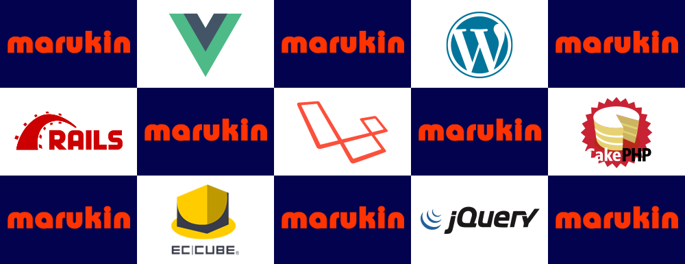 marukin Vue.js WordPress RubyOnRails Laravel CakePHP EC-CUBE jQuery