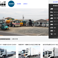 愛知県名古屋のトラック販売業者様