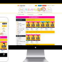 スキルシェアサイト