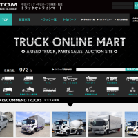 トラック販売ポータルサイト