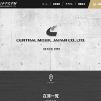 埼玉県さいたま市のトラック販売業者様