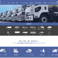神奈川県相模原市のトラック販売業者様