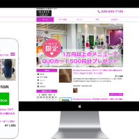 栃木県宇都宮市のエクステ専門店様