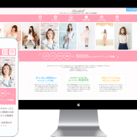 東京都渋谷区のモデルキャスティングサービス様